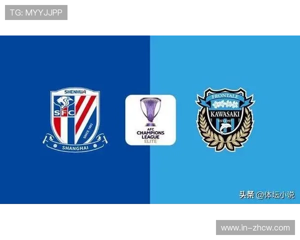 申花亚冠四连败提前出局 进攻效率低下与防守专注度不足成主因